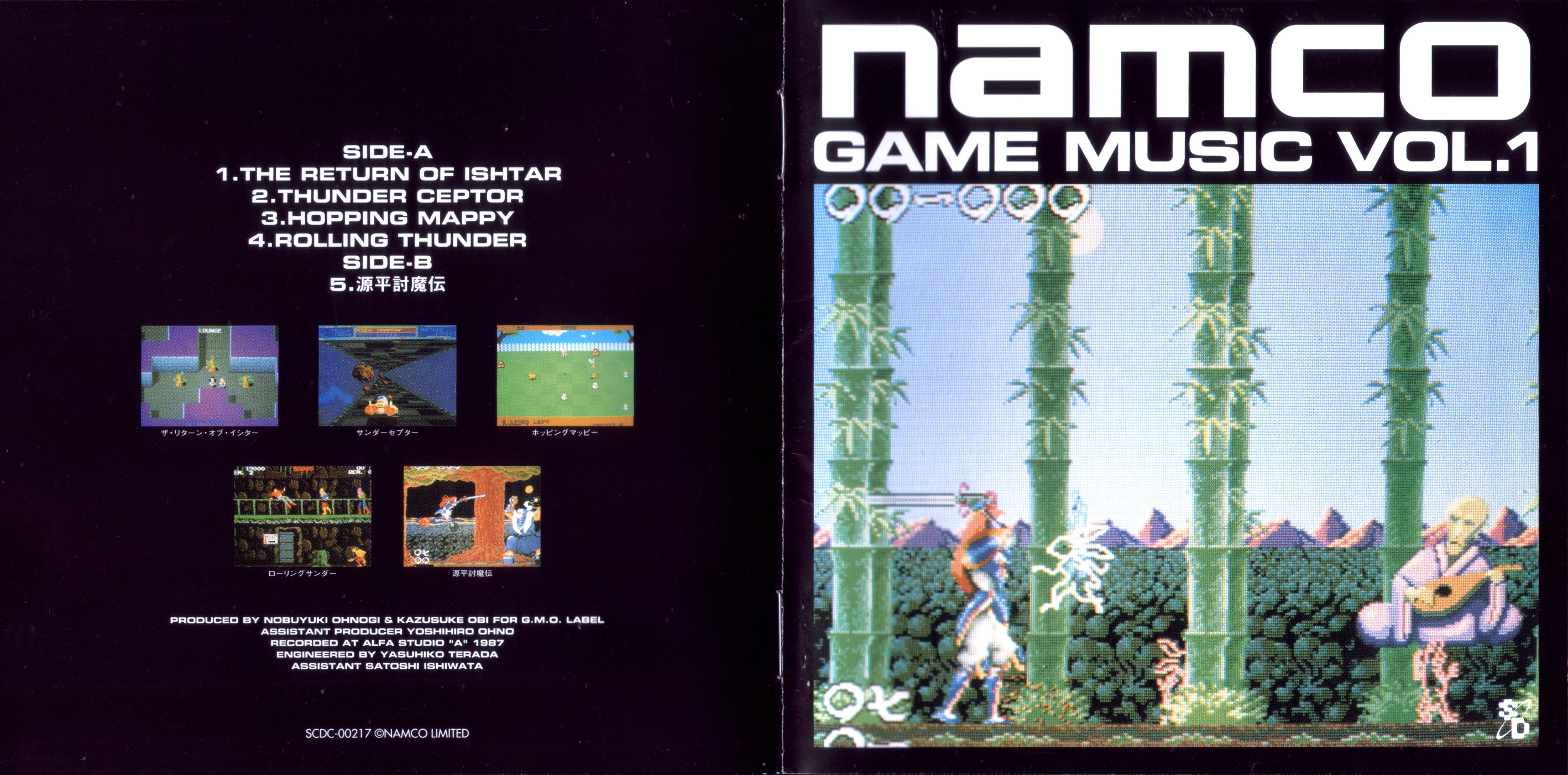 Namco Game Music Vol.1 – Vinyl (LP, Album, Promo), 1987